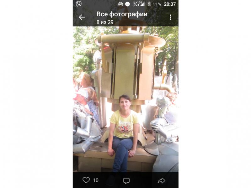 Светлана
